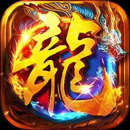驯龙物语