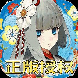 执剑之刻